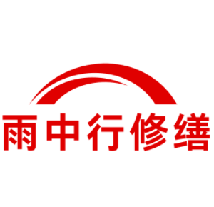 嘉定城市综合管廊结构堵漏加固