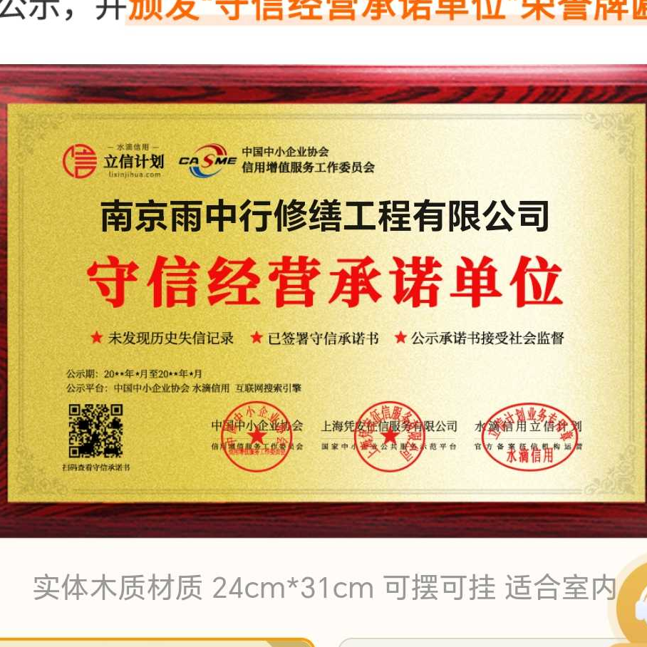 嘉定雨中行防水堵漏参加2026建筑防水行业展会，展示前沿技术与产品